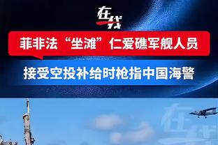 热得发烫？！布克打满首节10中8狂砍20分 个人20-17领先火箭