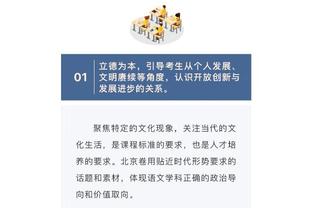 快船本月4次背靠背 乔治：只要我的膝盖没问题 我就会打背靠背