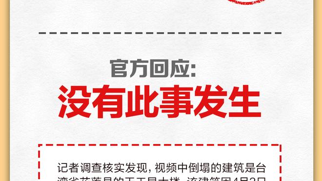 科斯塔库塔：迪巴拉和卢卡库面对国米发挥不佳？国米的防守很强