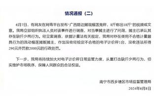 真是一点办法都没有！格兰特14投6中&罚球6中6砍下20分2篮板